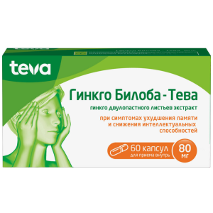 Купить: Гинкго Билоба - Тева 80 мг 60 шт капсулы