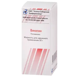 Купить Винилин 50 г жидкость для наружного применения флакон
