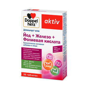 Купить: Доппельгерц актив йод + железо + фолиевая кислота 30 шт таблетки