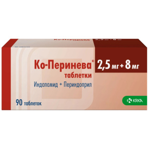 Купить: Ко-Перинева 2,5 мг + 8 мг 90 шт таблетки