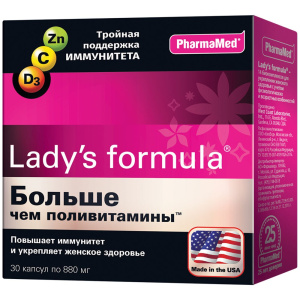 Купить: Lady's formula Больше чем поливитамины Энергия и иммунитет 30 шт капсулы