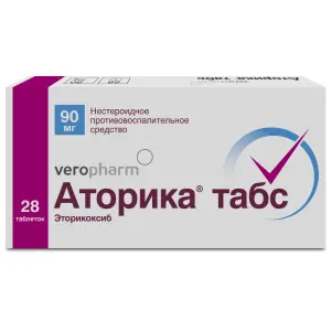 Купить Аторика 90 мг 28 шт таблетки покрытые пленочной оболочкой