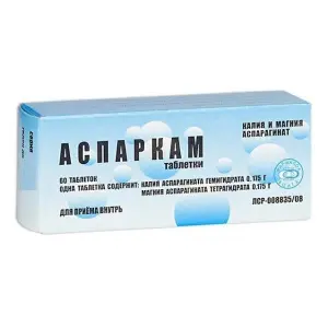 Купить Аспаркам 60 шт таблетки
