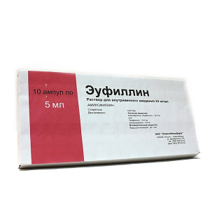 Купить: Эуфиллин 2,4% 5 мл 10 шт раствор для внутривенного введения