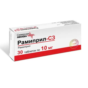 Купить: Рамиприл-СЗ 10 мг 30 шт таблетки