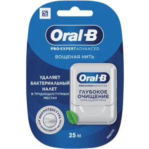 Купить: Oral-B Pro-Expert Advanced 25 м нить зубная глубокое очищение прохладная мята