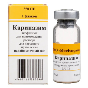 Купить: Карипазим 350 ПЕ 10 мл лиофилизат для приготовления раствора для наружного применения флакон