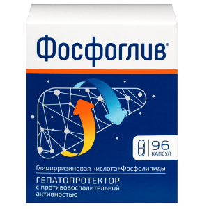 Купить: Фосфоглив 96 шт капсулы