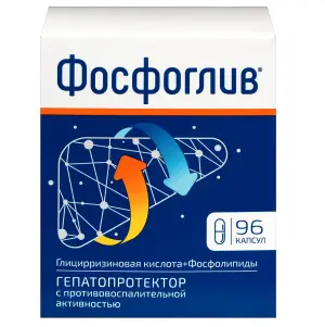 Купить Фосфоглив 96 шт капсулы