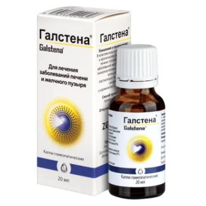 Купить: Галстена 20 мл капли для приема внутрь