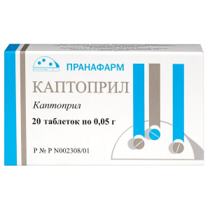 Купить: Каптоприл 50 мг 20 шт таблетки