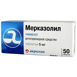 Купить: Мерказолил 5 мг 50 шт таблетки