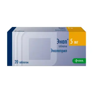 Купить Энап 5 мг 20 шт таблетки