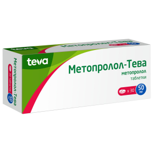 Купить: Метопролол-Тева 50 мг 30 шт таблетки