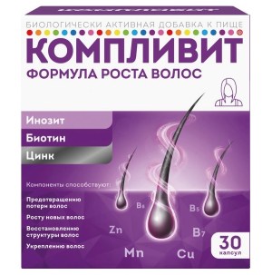 Купить: Компливит Формула Роста Волос 30 шт таблетки