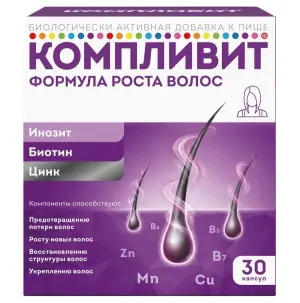 Купить Компливит Формула Роста Волос 30 шт таблетки