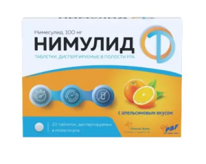 Купить: Нимулид 100 мг 20 шт таблетки диспергируемые в полоти рта