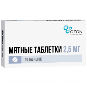 Купить: Мятные таблетки 10 шт таблетки для рассасывания