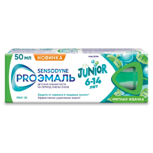 Купить: Sensodyne ProЭмаль Junior 50 мл паста зубная для детей 6-14 лет мятная жвачка
