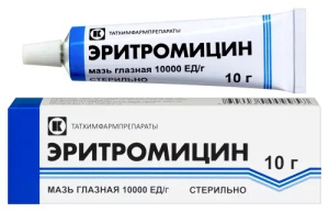 Купить: Эритромицин 10 тыс. ЕД 10 г мазь глазная
