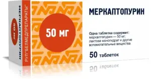 Купить Меркаптопурин 50 мг 50 шт таблетки