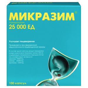 Купить: Микразим 25000 ЕД 100 шт капсулы