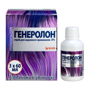 Купить: Генеролон 2 % 60 мл 3 шт спрей для наружного применения