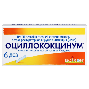 Купить: Оциллококцинум 1 доз 6 шт гранулы гомеопатические