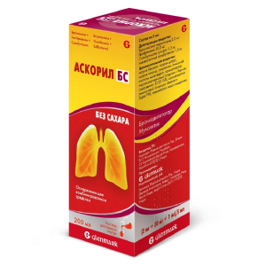 Купить: Аскорил БС 200 мл раствор для приема внутрь флакон