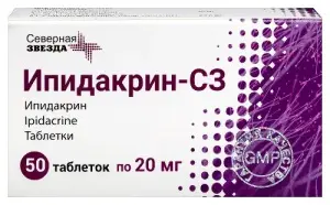 Купить Ипидакрин-СЗ 20 мг 50 шт таблетки