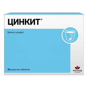 Купить: Цинкит 10 мг 20 шт таблетки шипучие