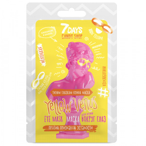 Купить: 7 Days Candy Shop маска д/кожи вокруг глаз 10г YELLOW VENUS с экстрактами Банана и Ванили