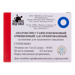 Купить: Анатоксин стафилококковый очищенный адсорбированный 1 мл (2 дозы) 10 шт суспензия для подкожного введения ампулы