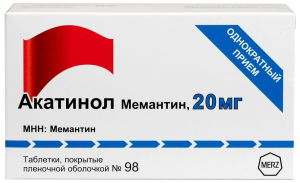 Акатинол Мемантин 20 мг 98 шт таблетки покрытые пленочной оболочкой