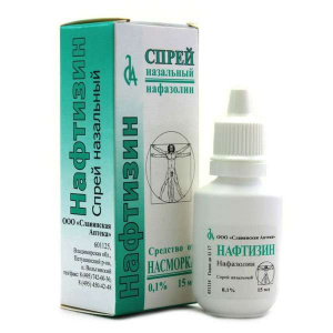 Купить: Нафтизин 0,1 % 15 мл спрей назальный