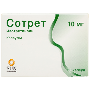 Купить: Сотрет 10 мг 30 шт капсулы