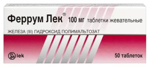 Купить: Феррум Лек 100 мг 50 шт таблетки жевательные