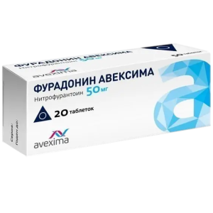 Купить: Фурадонин-Авексима 50 мг 20 шт таблетки