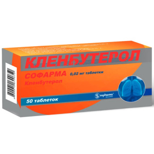 Купить: Кленбутерол 0,02 мг 50 шт таблетки