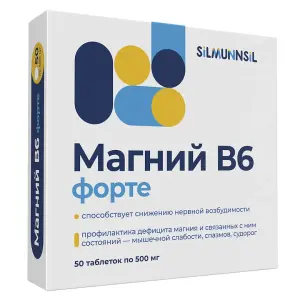 Купить Магний В6 Форте 50 шт таблетки