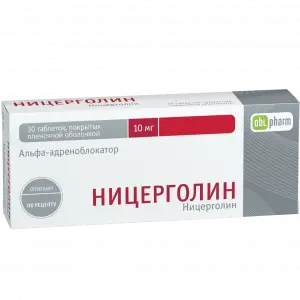 Купить Ницерголин 10 мг 30 шт таблетки покрытые пленочной оболочкой