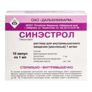 Купить: Синэстрол 0,1 % 1 мл 10 шт раствор для внутримышечного введения (масляный)
