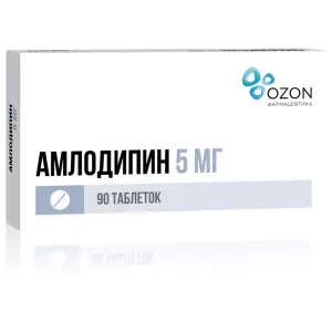 Купить Амлодипин 5 мг 90 шт таблетки