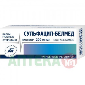 Купить: Сульфацил натрия 20% 1,5 мл 2 шт капли глазные