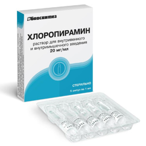 Купить: Хлоропирамин 20 мг/мл 1 мл 5 шт раствор для внутривенного и внутримышечного введения