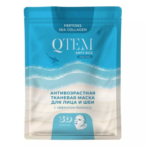 Купить: Qtem 25 г маска для лица и шеи антивозрастная тканевая с эффектом филлера