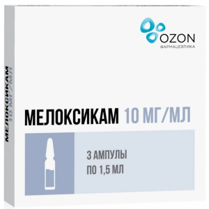 Купить: Мелоксикам 10 мг/мл 1,5 мл 3 шт раствор для внутримышечного введения ампулы