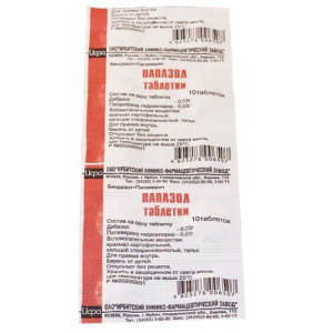 Купить: Папазол 10 шт таблетки