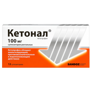 Купить: Кетонал 100 мг 12 шт суппозитории ректальные