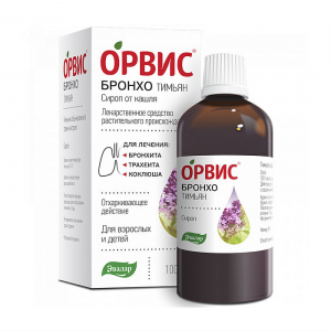 Купить: Орвис Бронхо 100 мл сироп с тимьяном
